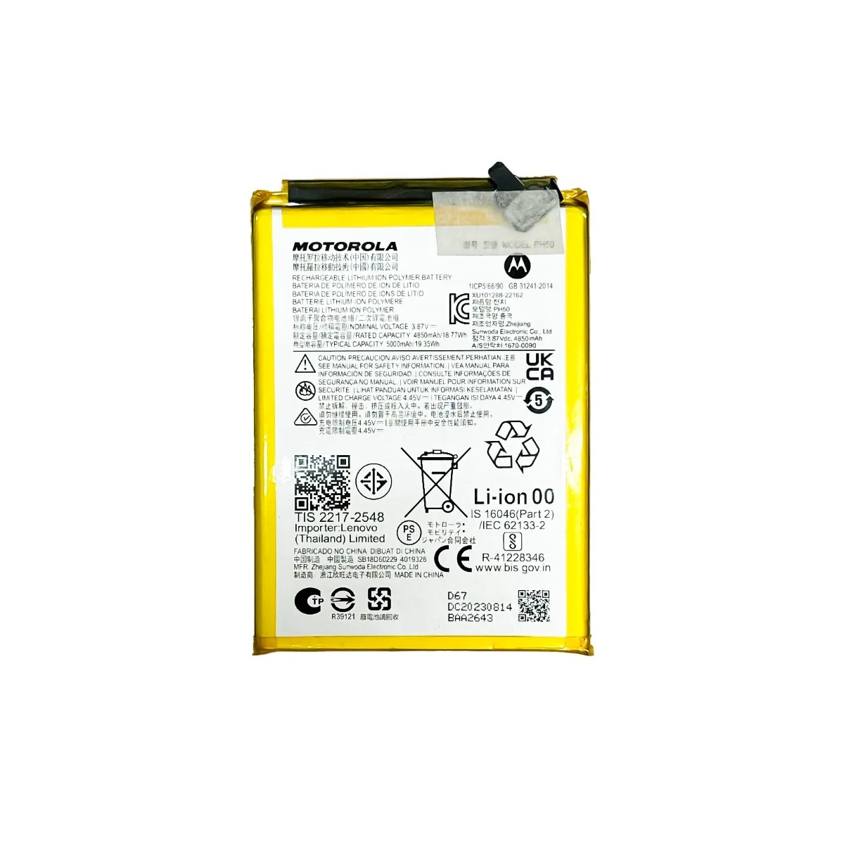 BATERIA MOTOROLA G23 PH50 ORIGINAL